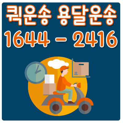 별양동라보