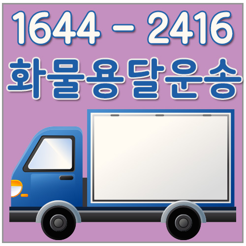 별양동화물