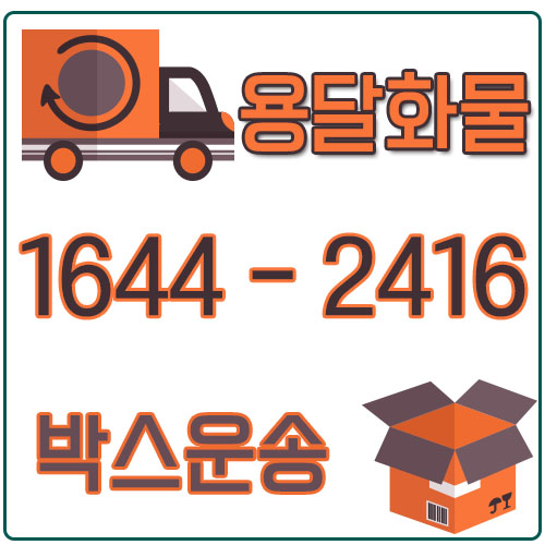 원문동다마스