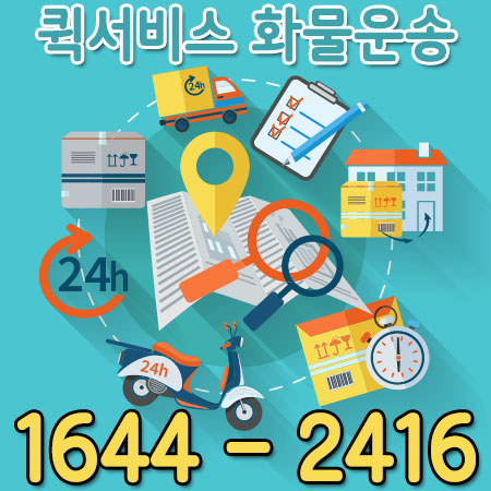 중앙동다마스