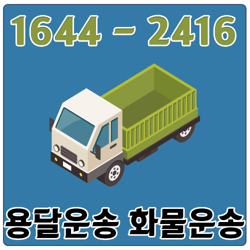 중앙동화물