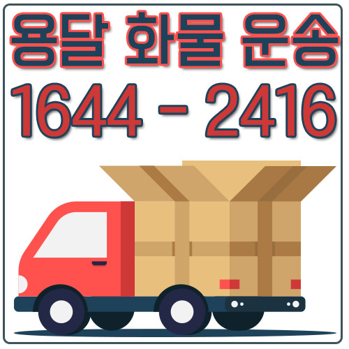 주암동다마스