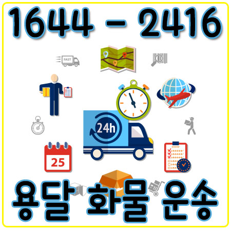 막계동카드원룸이사