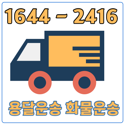 막계동다마스