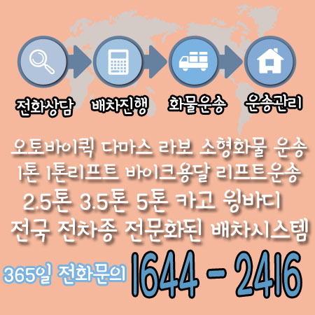 막계동화물