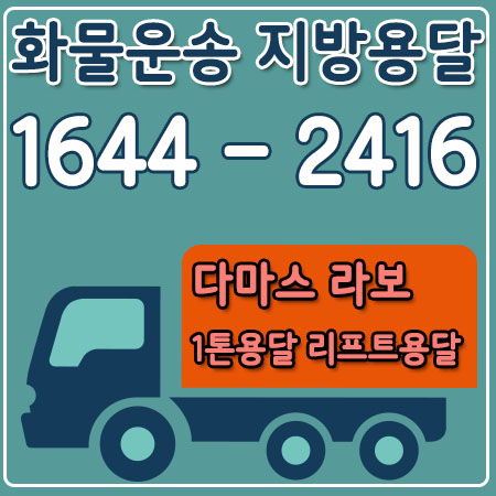 갈현동카드원룸이사