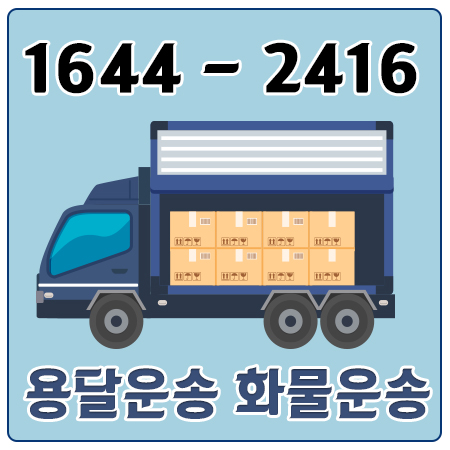 문원동카드원룸이사