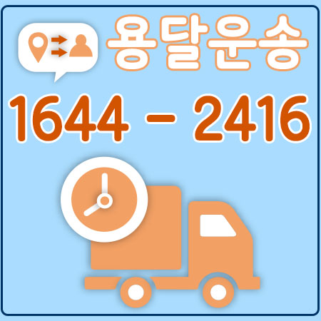문원동화물