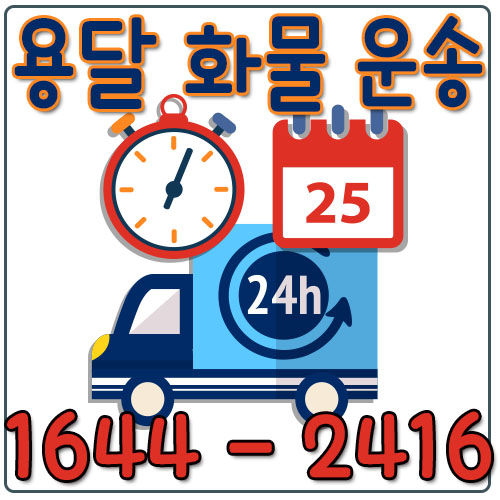 문원동카드용달