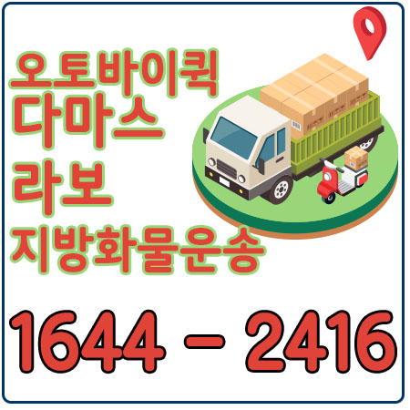 과천시원룸이사
