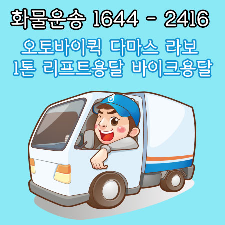 과천시카드원룸이사