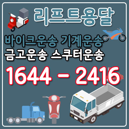 관문동다마스